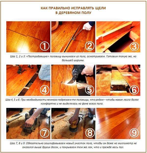 Как укрепить деревянный пол, чтобы не скрипел? 10 лучших способов!