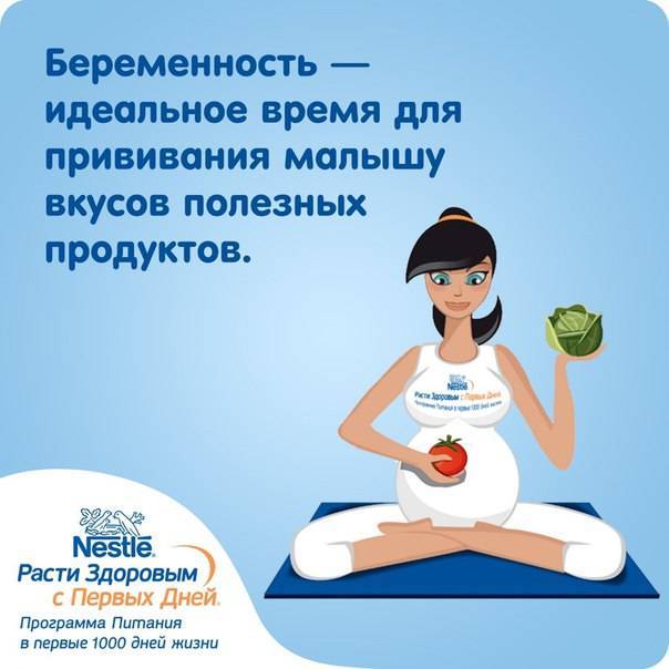 ᐉ можно ли посещать баню на ранних сроках беременности? можно ли беременным ходить в баню - ➡ sp-kupavna.ru
