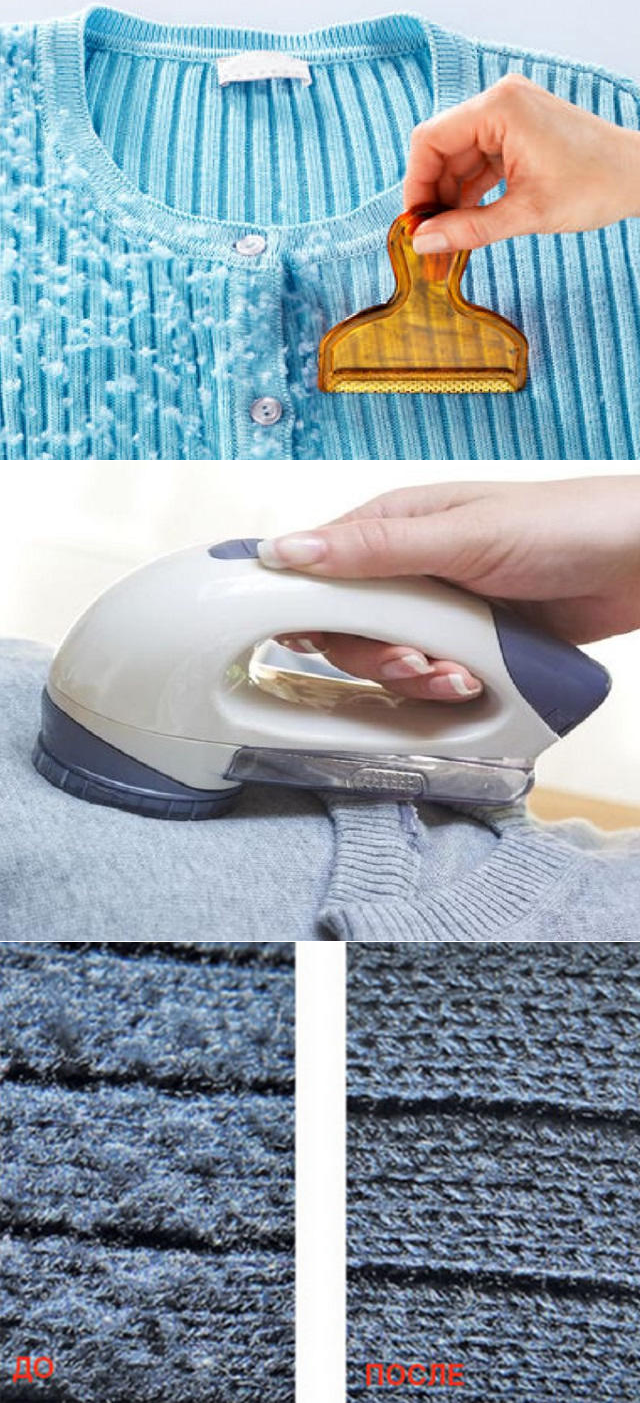 Как легко и быстро убрать катышки со свитера в домашних условиях?