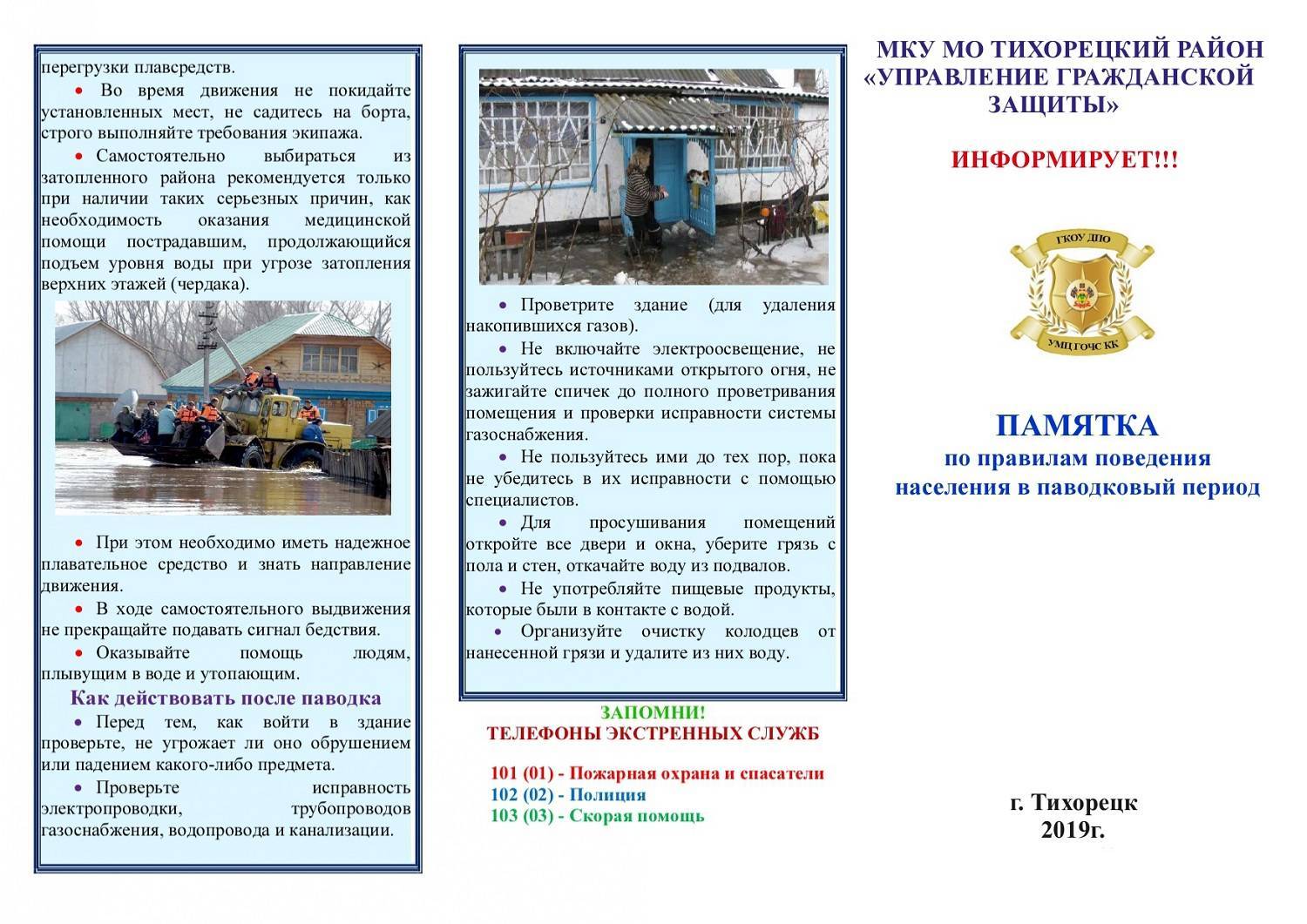 Монтаж твердотопливных котлов отопления в частном доме