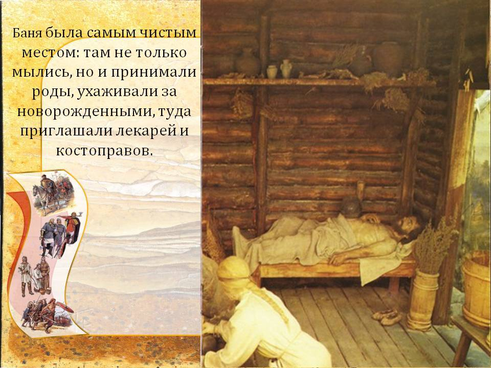 Как на руси крестьяне спали, и чем это отличалось от современности