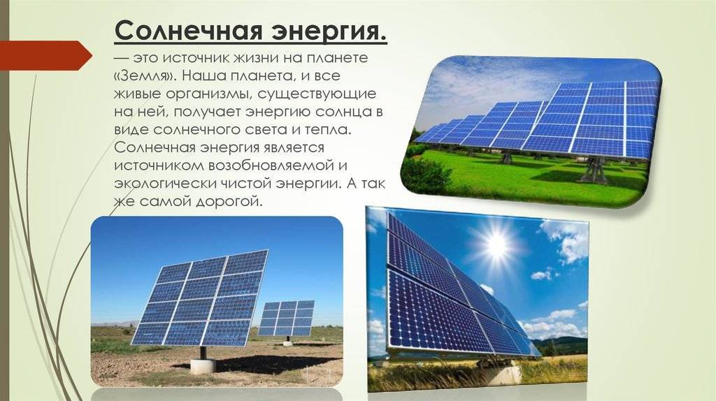 Самый эффективный способ накопления энергии стар как мир - hi-news.ru