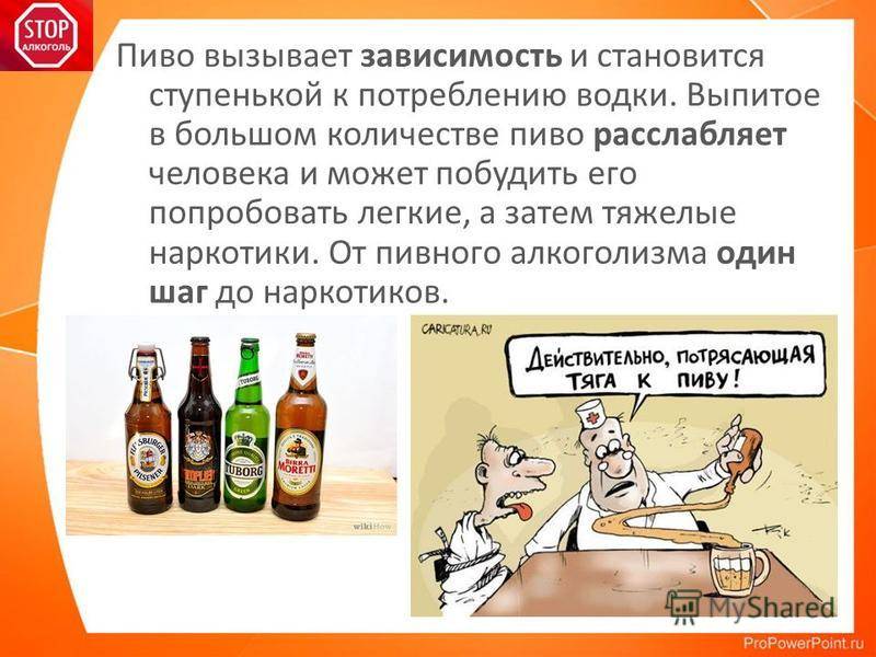 Отравление алкоголем: последствия для организма - международная антинаркотическая ассоциация