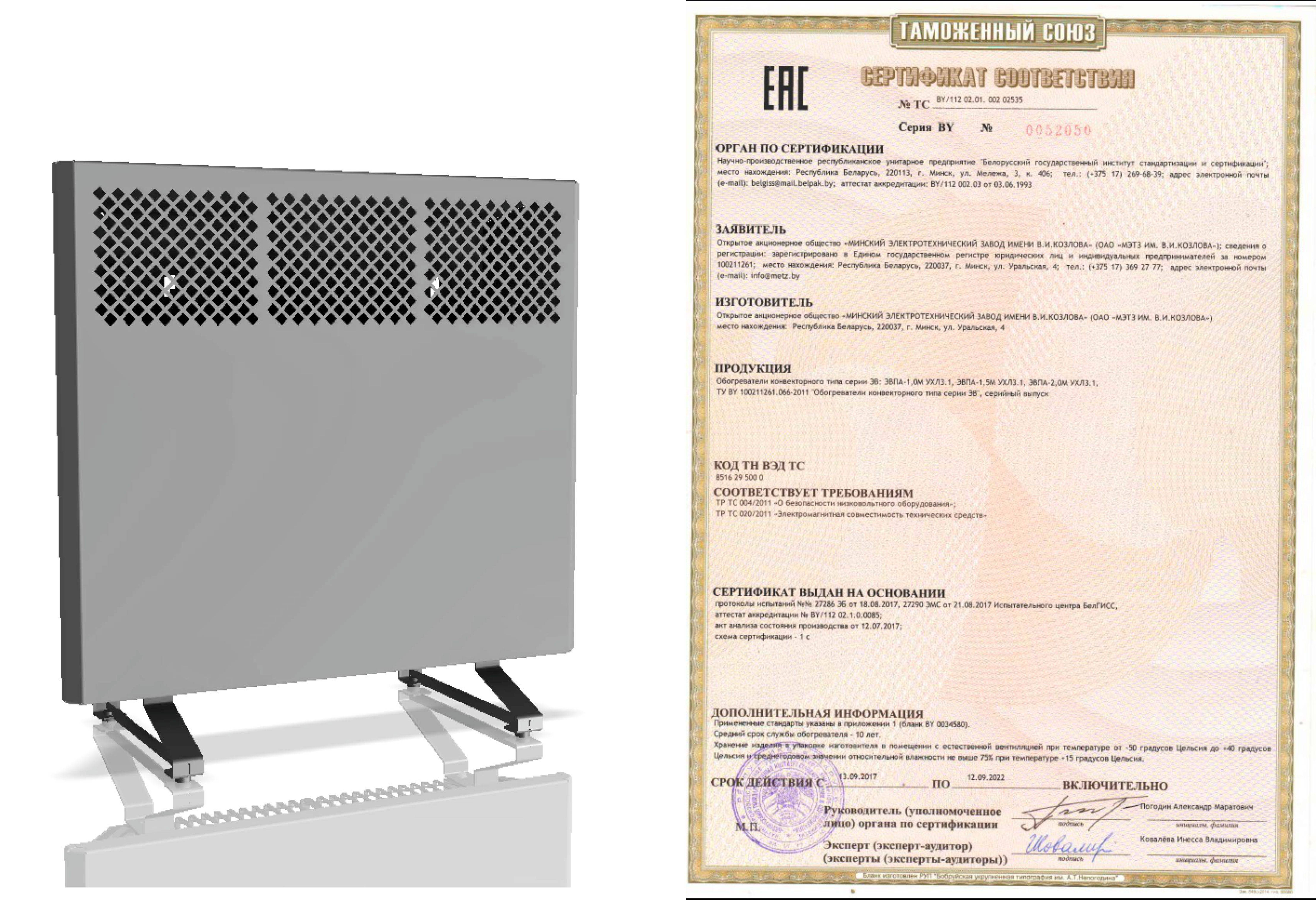 Гост р 58065-2018оценка соответствия. правила сертификации радиаторов отопления и конвекторов отопительных