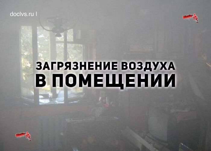Дымоудаление при пожаротушении: установка и использование дымососов