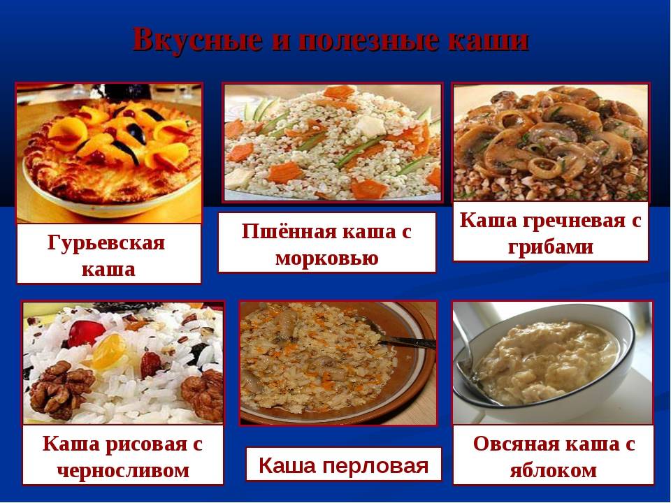 Гурьевская каша: рецепт классический, на гречке, в мультиварке – рецепты с фото