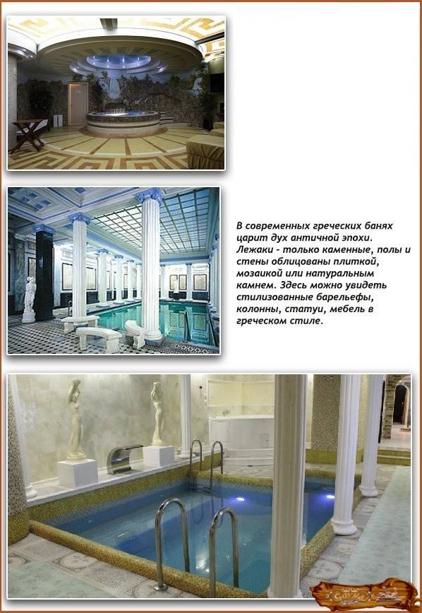 Национальные особенности русской бани: обзор банных традиций