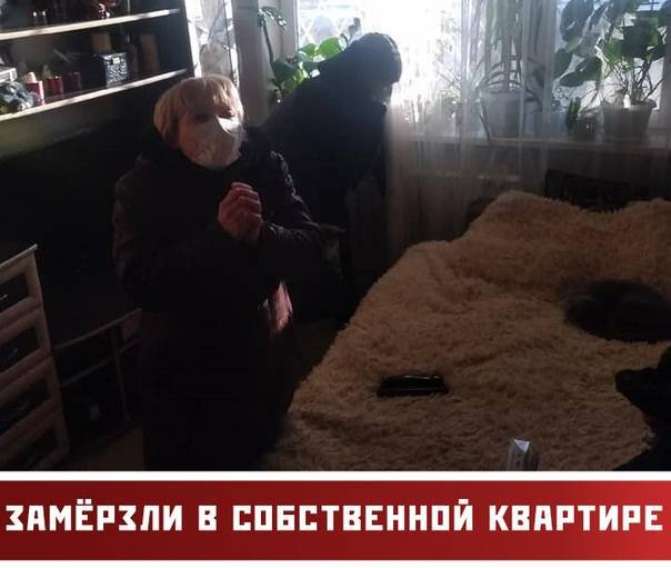 Барнаульцы жалуются на холод в квартирах и бездействие управляющих компаний