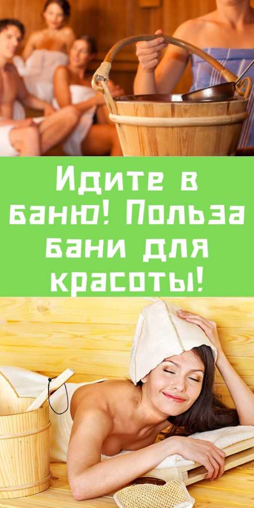 Какие напитки пить в бане? лучшие напитки по версии sauna.spb.ru