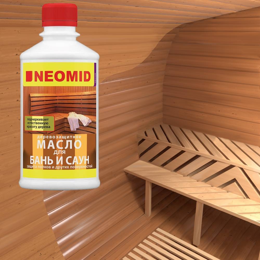Спасаем деревянные полы в бане от гниения: лучшие пропитки и методы их применения