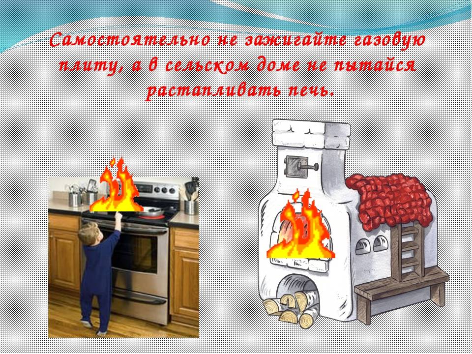 Почему не горит печка