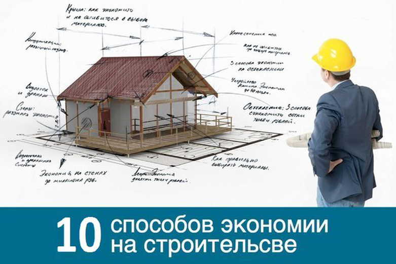 Когда лучше начинать строительство дома? - статьи от building-companion.ru