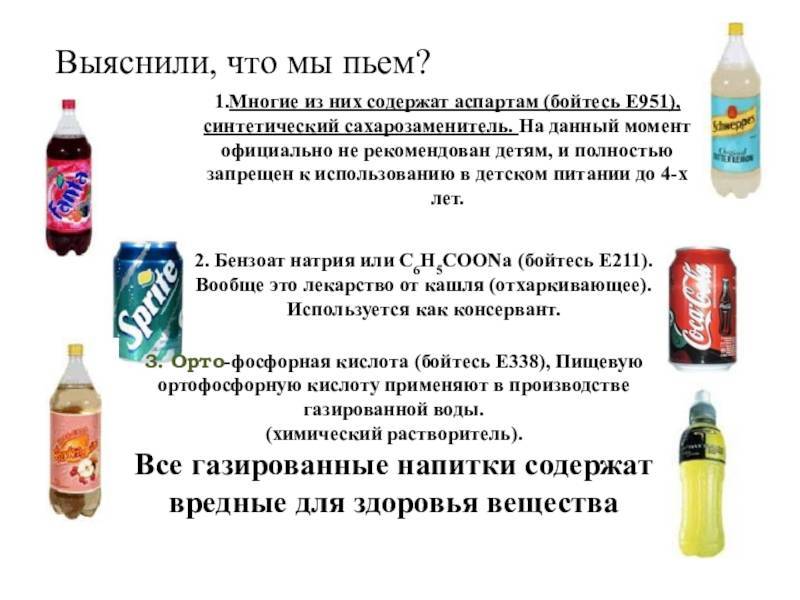 6 самых опасных пищевых добавок, запрещенных в мире, но разрешенных в россии