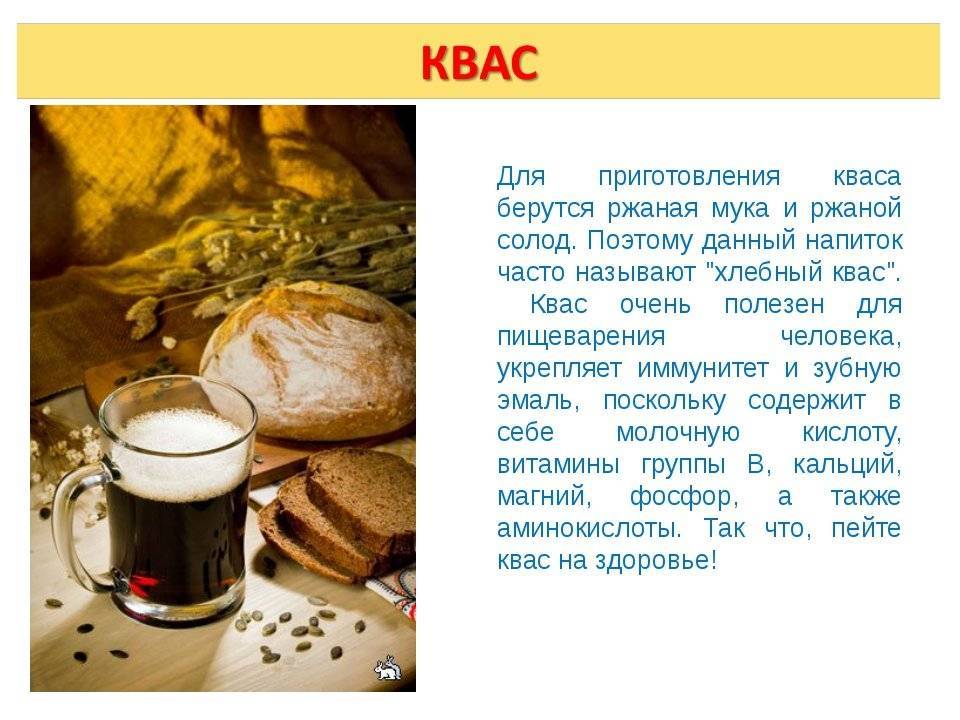 Фруктовые квасы, 97 рецептов, фото-рецепты / готовим.ру