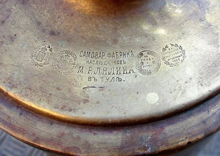 Происхождение самовара: что это, кто придумал, родина, как топить