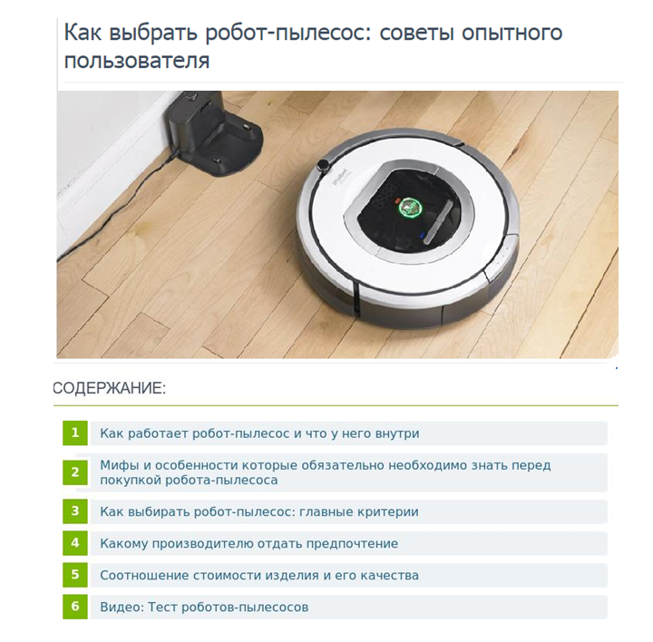 Как выбрать робот-пылесос для квартиры: советы экспертов и обзор важных характеристик