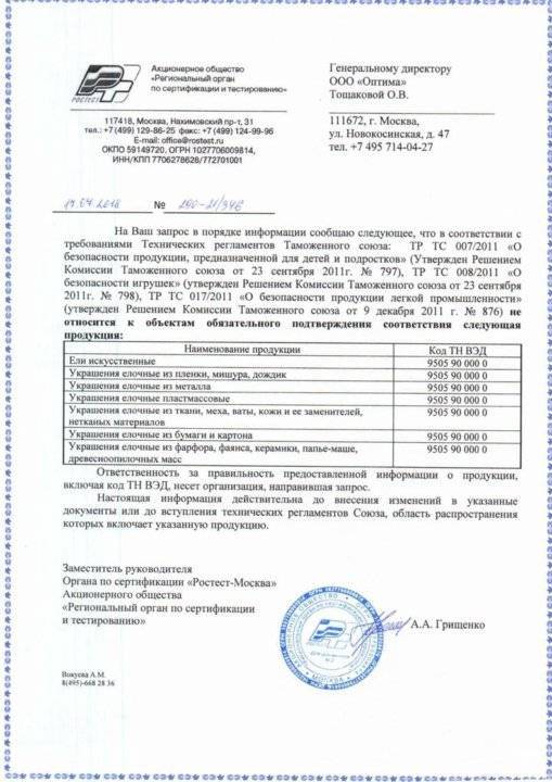 Таможня России – теперь радиаторы и конвекторы отопления подлежат сертификации