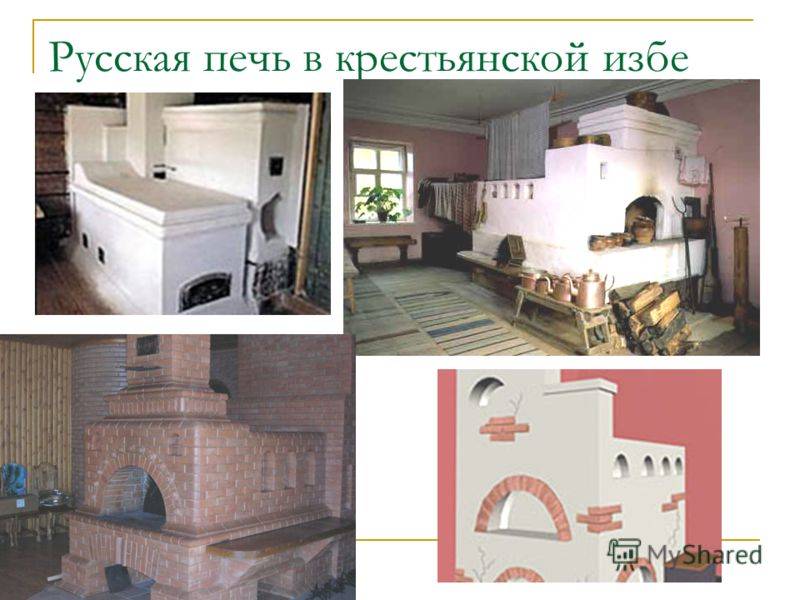 Виды русских печей – классификация конструкций для дачного дома
