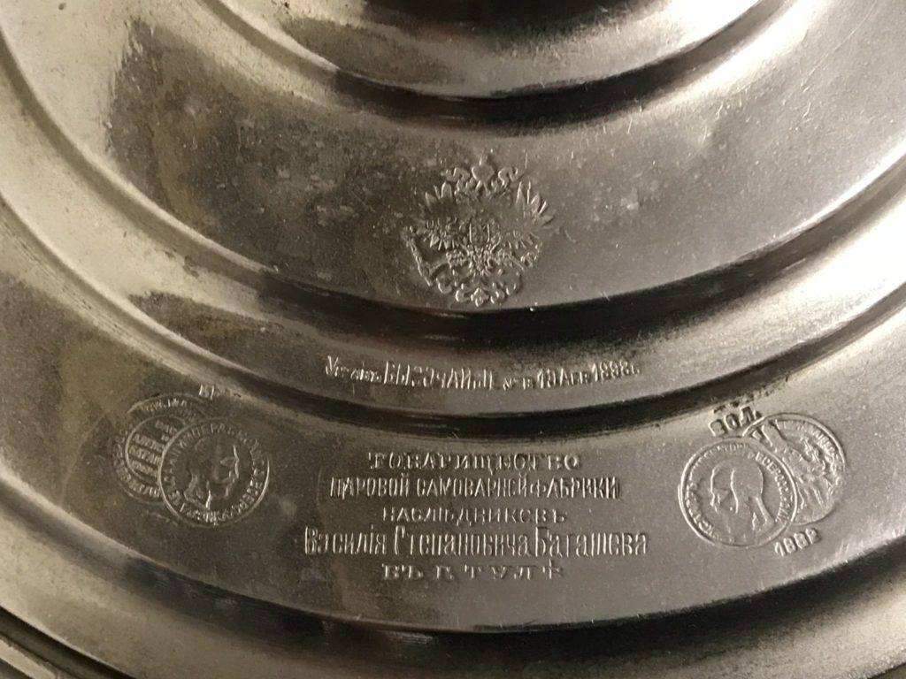 Клеймо заводов. клейма заводов ссср. клейма артелей.