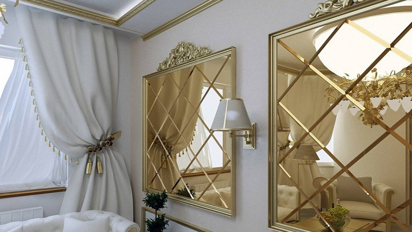Отделка стен зеркалами в прихожей, ванной, коридоре, кухне, спальне и гостиной