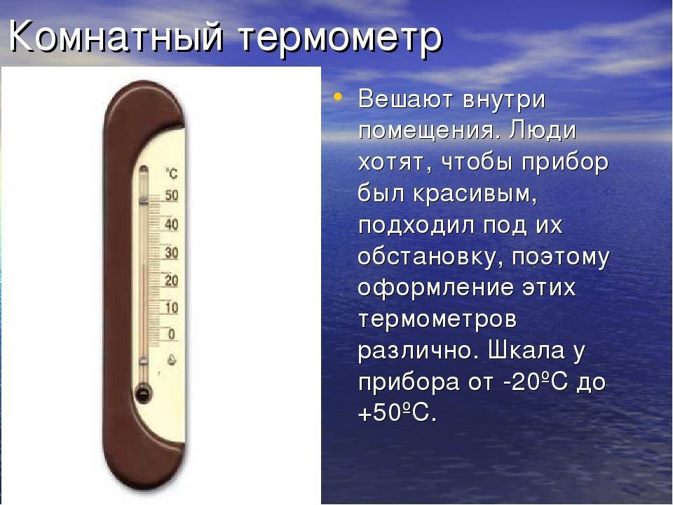 Термометр для бани: все современные виды данного аксессуара