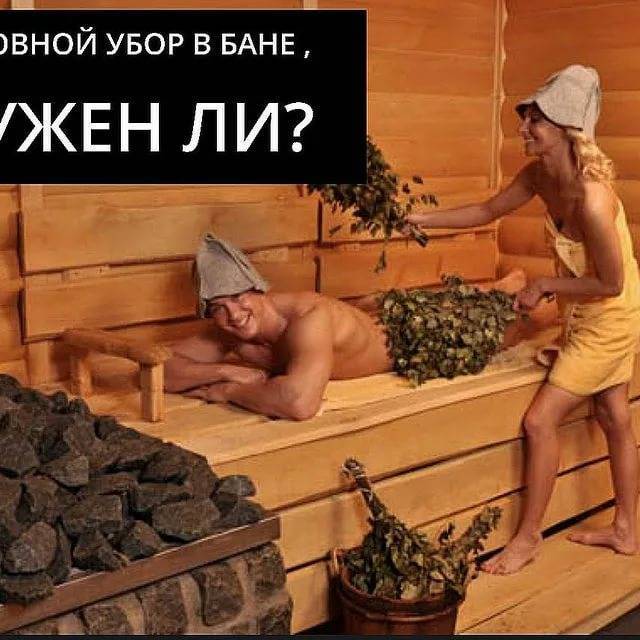 Банная экипировка: шапка, коврик, рукавички - обзор от minba.ru